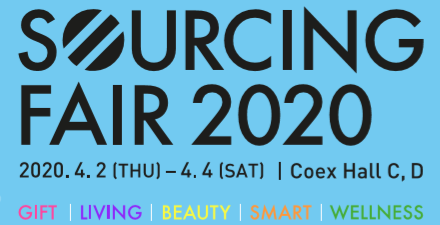 2026年韓國國際消費(fèi)品、禮品及家居用品展覽會soucing fair